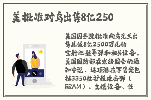 老公每天晚上吃小兔兔对身体好吗